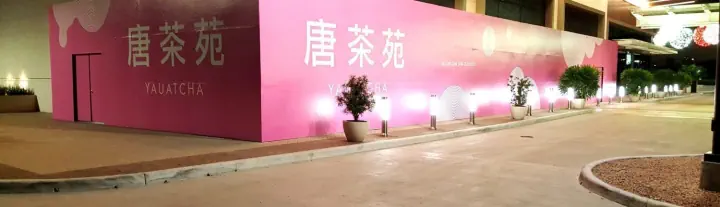 Pink storefront wall covered with Chinese lettering
